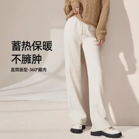 逸阳2023新款爆款冬季保暖高腰米白色糯米阔腿裤女直筒休闲长裤子图片