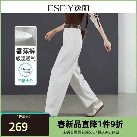 逸阳长裤新款休闲裤女小个子宽松运动显瘦香蕉裤黑色潮流裤子0963图片