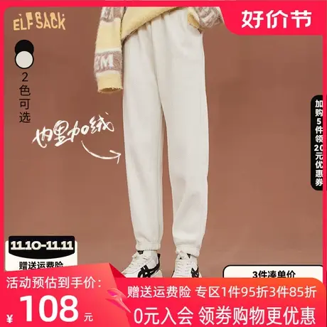 妖精的口袋白色加绒萝卜裤女2022秋冬季新款宽松显瘦束脚裤休闲裤图片