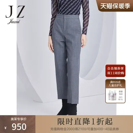 JZ玖姿商场同款轻熟通勤灰休闲西裤女2023秋季新款裤子JWCQ11145图片