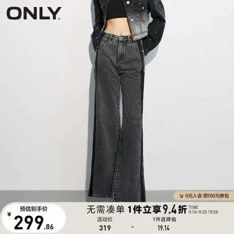 ONLY奥莱夏季新品休闲百搭简约宽松阔腿开叉牛仔裤女图片