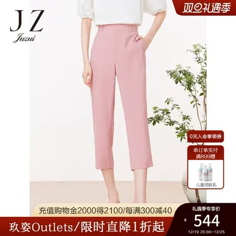 JZ玖姿商场同款洋气通勤休闲裤子西裤2023春夏季新款JWCX11103图片