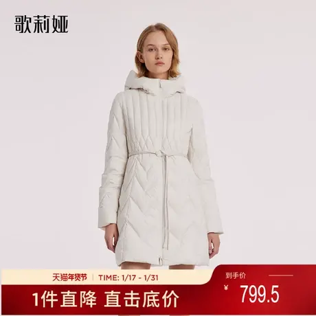 歌莉娅冬季新品中长款连帽鹅绒服1BCL8C440图片
