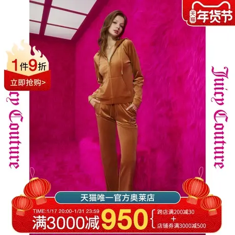 Juicy Couture橘滋秋季2023年新款美拉德logo烫钻丝绒女装休闲裤图片