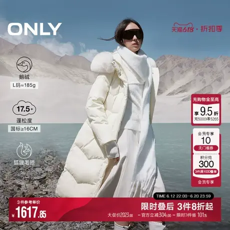 ONLY冬季90白鹅绒毛领收腰长款过膝盖羽绒服女|124412025图片