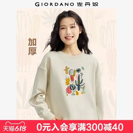 佐丹奴联名卫衣女新款加厚卡通仙人掌印花长袖圆领上衣女99394477图片