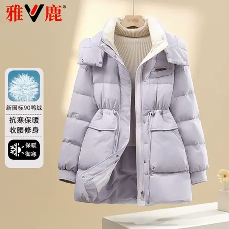 雅鹿2024新款羽绒服女中长款加厚收腰脱卸帽保暖休闲时尚冬季外套图片