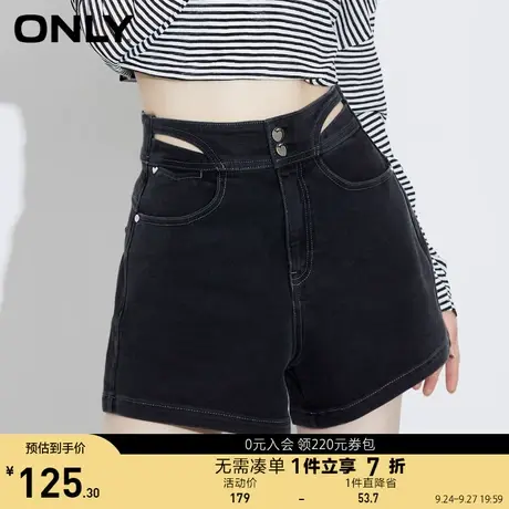 ONLY奥莱夏季高腰设计感镂空腰头A字短裤牛仔裤女图片