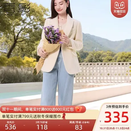 香影小香风毛呢西装外套女2023秋冬新款气质翻领宽松米白色粗花呢图片