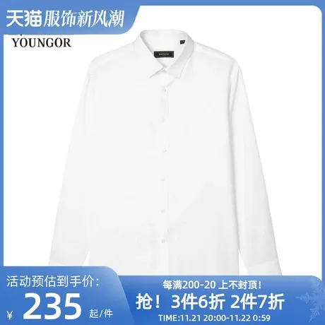 雅戈尔男士长袖衬衫新款官方商务休闲长袖衬衫男图片