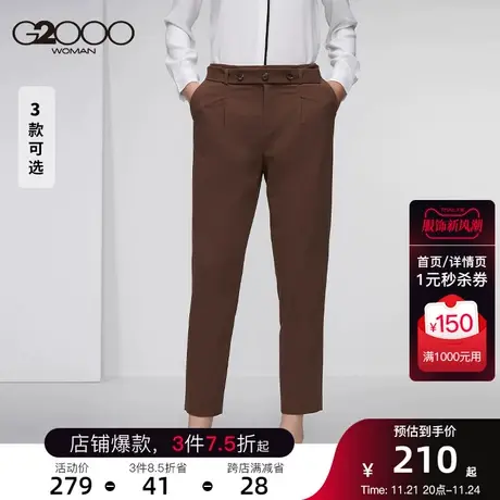 G2000女装春新款商务休闲易打理西裤九分裤黑色窄脚图片