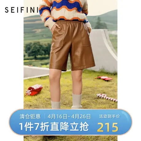 诗凡黎休闲裤女秋冬商场同款口袋高腰复古PU皮时尚短裤7CC352611图片