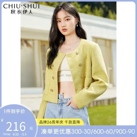 秋水伊人小香风双排扣气质短外套2022年秋季新款女装图片