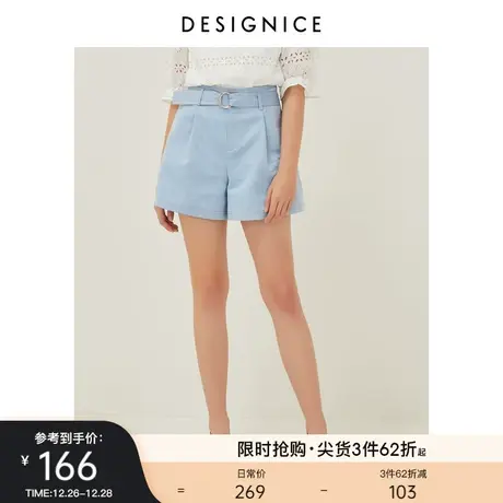 户外运动迪赛尼斯夏季牛仔裤高腰阔腿休闲裤短裤女热裤图片