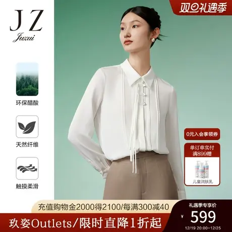JZ玖姿新中式国风衬衫女装2023春季新款设计感小众上衣米白图片