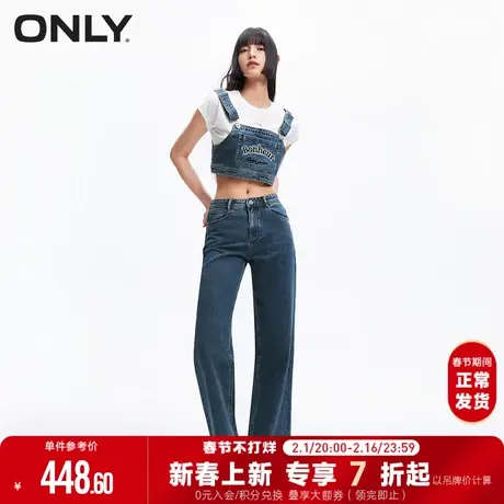 ONLY夏季休闲百搭辣妹套装高腰老爹裤牛仔裤女|124164001图片