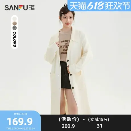 三福开衫毛衣2025冬季慵懒感口袋长披肩翻领宽松外套女装491739图片