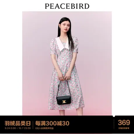 太平鸟 2023年秋季新款翻领碎花连衣裙泡泡袖V领法式长裙女图片
