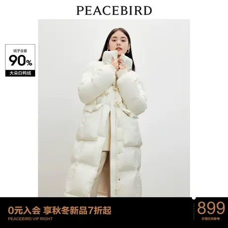 太平鸟立领中长款面包羽绒服女2023冬新款软糯轻暖廓型外套白鸭绒图片