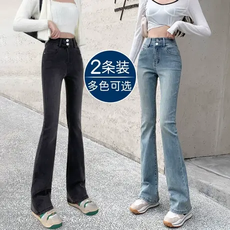 黑灰色微喇叭牛仔裤女春秋装2023年新款女士高腰显瘦高街马蹄裤子商品大图