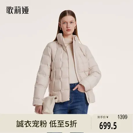 歌莉娅冬季新品超轻压胶短款羽绒服1BCC8B920图片