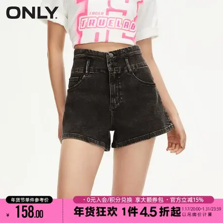 ONLY2023秋季新款潮酷百搭高腰显瘦阔腿短裤牛仔裤女|123243009图片