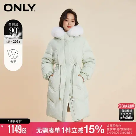 ONLY2023冬季新款90白鸭绒保暖毛领中长款羽绒服女|123412012图片