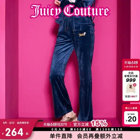 Juicy Couture橘滋休闲裤女2025年夏新款天鹅绒丝绒烫钻印花长裤图片