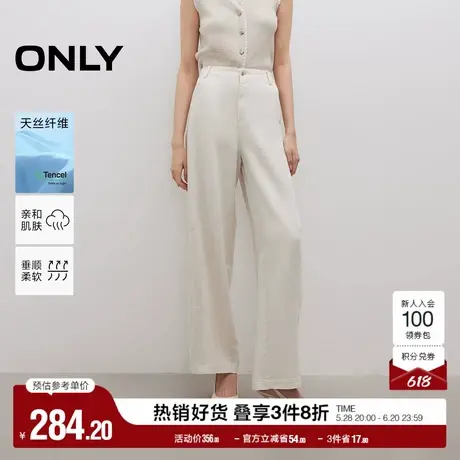 ONLY奥莱2025夏季新款垂坠感舒适显瘦弹力松紧长裤阔腿裤休闲裤女图片