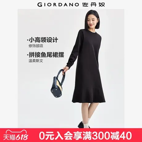 佐丹奴裙子女新款双面布纯色简约风鱼尾裙半高领连衣裙女13464764图片