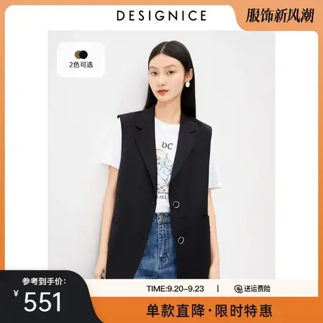商场同款迪赛尼斯2023春新款时尚气质单排扣无袖西装马甲外套女图片