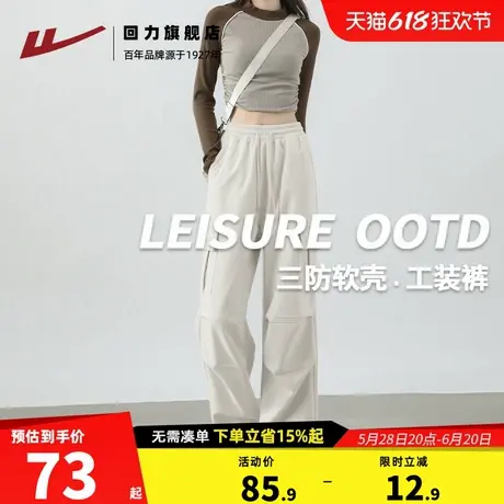 回力工装裤女2025新款夏季黑色户外登山防水运动裤直筒裤阔腿裤Z2图片