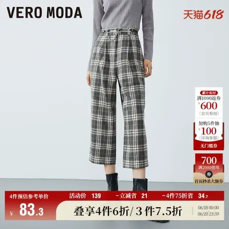 Vero Moda奥莱休闲裤冬季清仓休闲高街格纹复古七分裤子百搭女图片