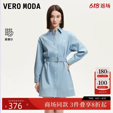 Vero Moda连衣裙2025夏季新款含莱赛尔棉腰带纯色衬衫裙325242016图片