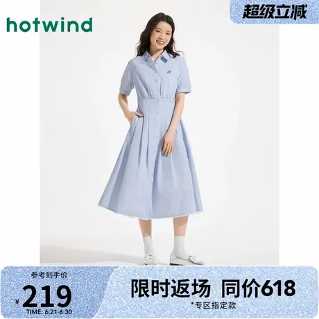热风衬衫连衣裙2025年夏季新款女士条纹连衣裙修身显瘦收腰长裙图片