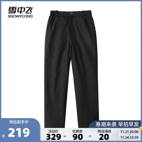 雪中飞2023秋冬新款女士羽绒裤外穿弹力腰百搭时尚黑色直筒纽扣图片