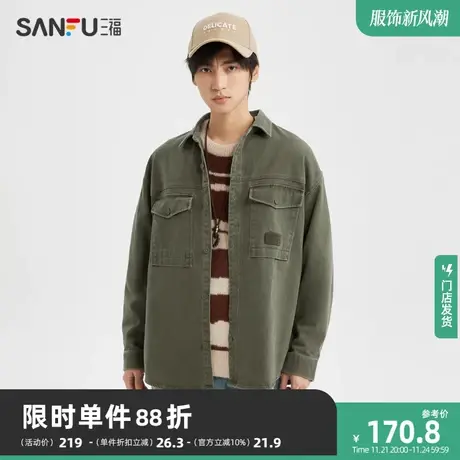 三福2023冬男士复古洗水工装长衬衫 宽松翻领纯棉上衣男477218图片