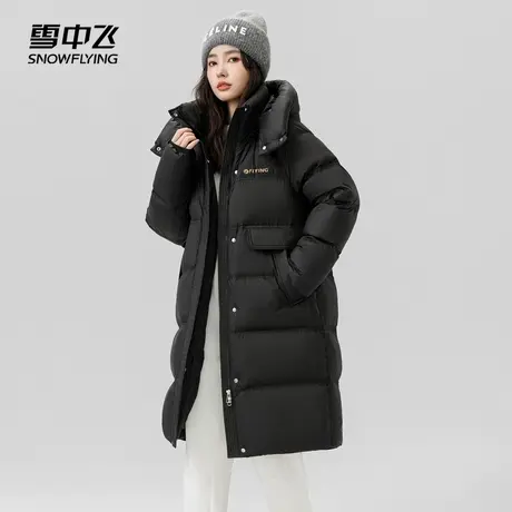 【超级年货节】雪中飞女士长款羽绒服抗寒加厚保暖韩版显瘦温柔图片