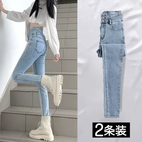 浅色小脚牛仔裤女春秋季2023年新款高腰显瘦紧身弹力潮ins铅笔裤图片