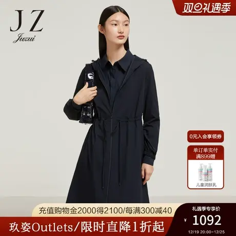 商场同款JZ玖姿休闲果冻风衣女装2023秋季新款帽款外套JWCQ41103图片