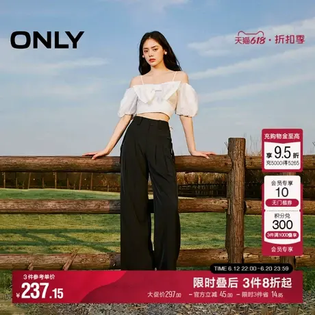 ONLY2025夏季新款通勤裤高腰裤阔腿裤垂坠西装休闲裤女图片