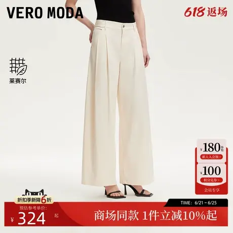 Vero Moda休闲裤2025夏季新款含棉莱赛尔压褶纯色阔腿裤3252PL019图片