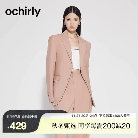 黑标系列 欧时力 休闲通勤西装外套女新款冬装字母装饰收腰中长图片