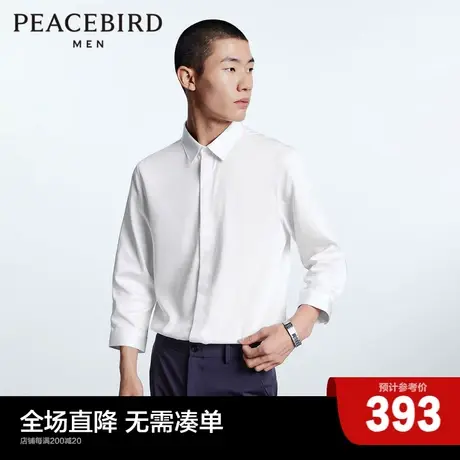 【商场同款】太平鸟男装韩版时尚休闲七分袖白色衬衫男B1CBD2254图片