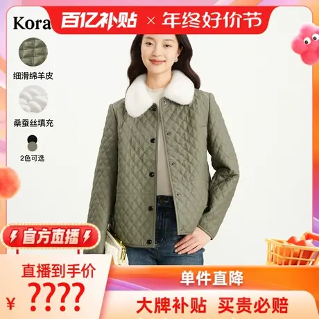 【百亿补贴官方直播】珂莱蒂尔羊皮水貂毛领皮草短款皮衣外套图片