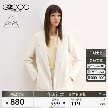 【舒适弹性】G2000女装2025春商场同款柔软垂感印花里布休闲西服商品大图