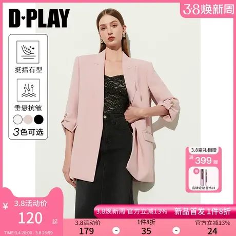 DPLAY2025年春季通勤粉色西装领可调节袖长设计宽松西装外套图片