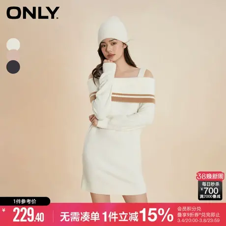 ONLY春季百搭舒适通勤梨形身材一字肩撞色条纹短款连衣裙女图片