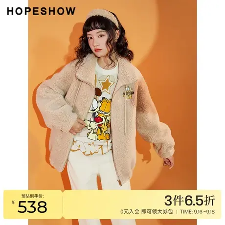 红袖outlets落肩颗粒绒冬装hopeshow保暖加厚外套图片