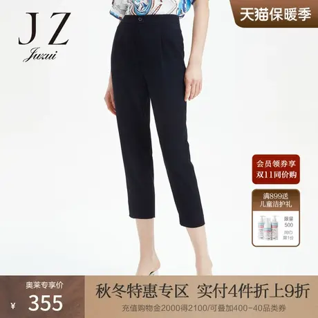 JUZUI/玖姿官方奥莱店夏季新款气质OL时尚通勤九分女休闲裤图片